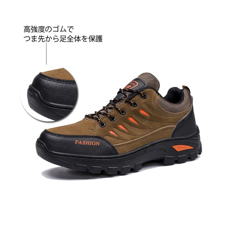 トレッキングシューズ 登山靴 作業用 24cm～27.5cm 大きいサイズ 防水 スニーカー ...