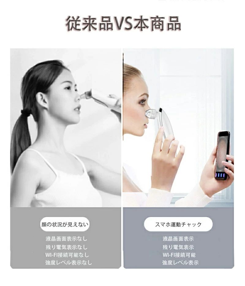 アイスレースの★美顔器 毛穴吸引器 角栓吸引 温熱ケア 毛穴吸引 毛穴吸引機 毛穴ケア 毛穴 吸引 角栓 角質 除去 吸引機 毛穴クリーン 毛穴クリーナー 黒ずみ 毛穴クリーン LCD表示 USB充電｜アングル3