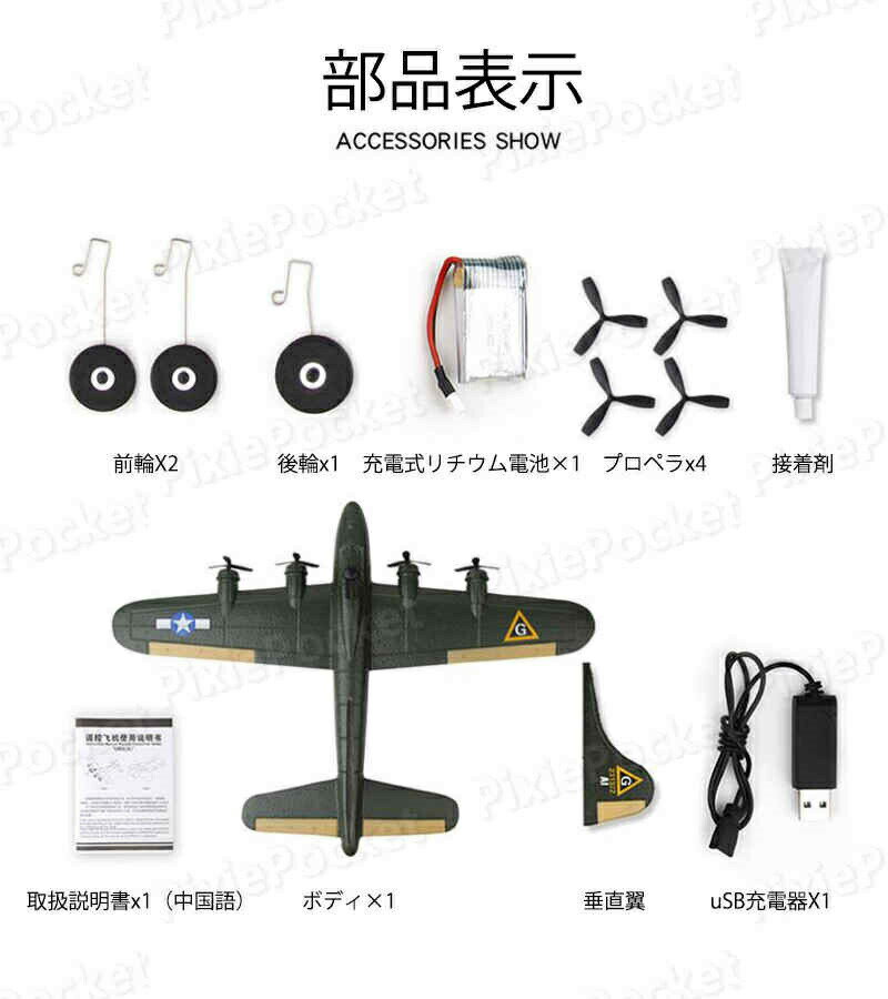 ��10��OFF�����ݥ��оݡۻҶ��ץ쥼��Ȥ˺�Ŭ����⥳�����Ե� ������ 2.4GHz �饸����إꥳ�ץ��� �ȥ��إ� ��� �ܥǥ� ������⥳�����Ե� �鿴�Ը��� ��⥳�����Ե� ���� ������ ���ե����� ��® �鿴�Ը��� �ŵ����Ե� �����ȥɥ� ��Ω������ ������� �ץ쥼���