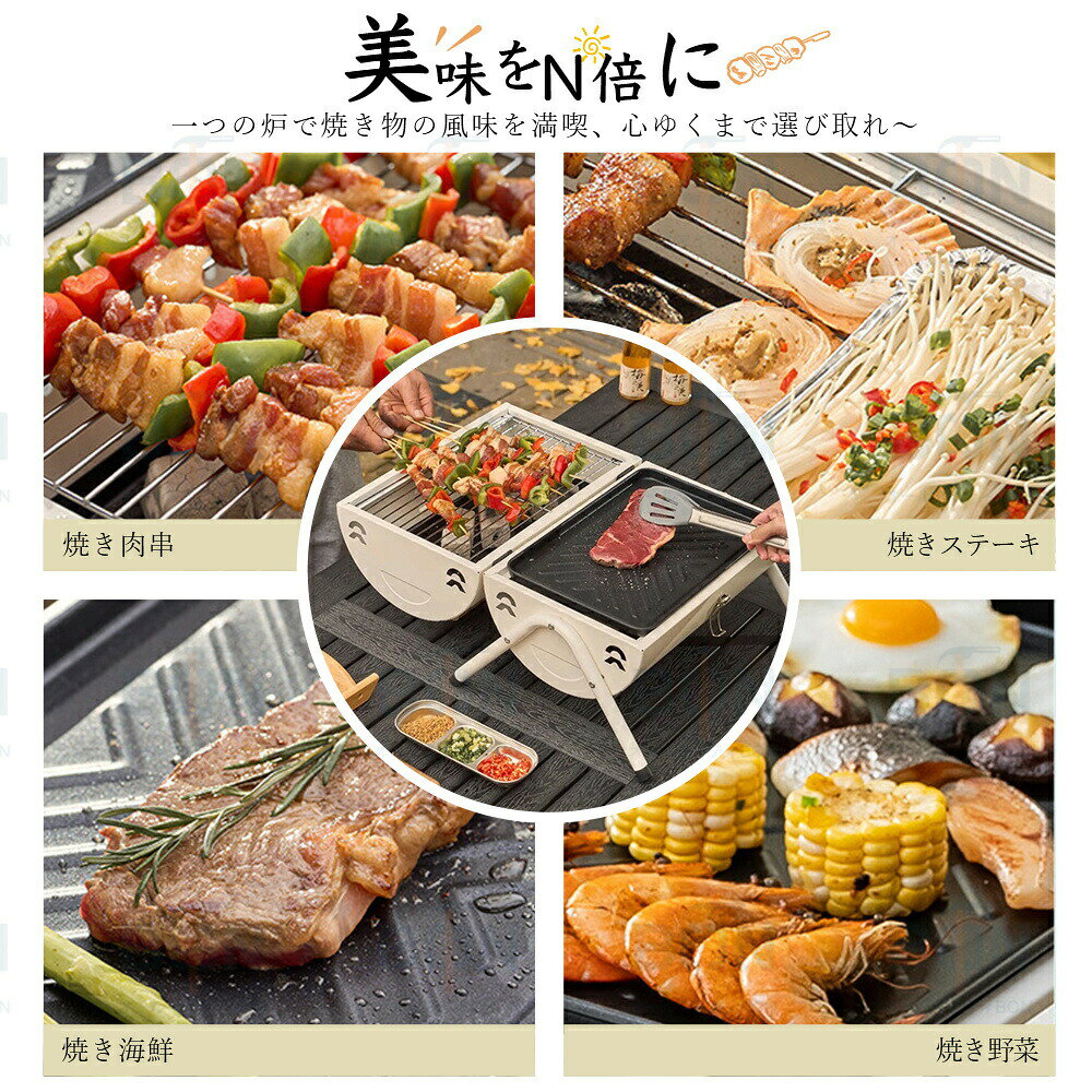アイスレースのバーベキューポータブルコンロ 焼肉プレート コンパクト 薄型 焼肉 家庭用 屋外BBQグリル 小型屋外ポータブル家庭用バーベキューグリル ストーブの周りにお茶を調理する屋外バーベキューストーブ 焼肉グリル ガス マジックグリル 油はね削減 おしゃれ｜アングル2