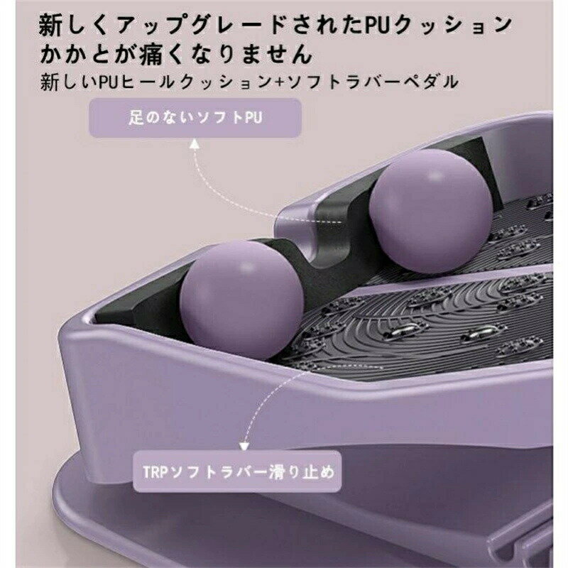 アイスレースのストレッチボード アキレス腱ストレッチ 9段階調整 ストレッチングボード アキレス腱 伸ばしふくらはぎ 足首 ストレッチ 柔軟ボードXO 脚 対策 健康器具 滑り止めい ストラップ ストレッチグッズ ピンク パープル グリーン｜アングル2