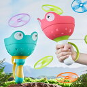 【新登場!2個セット】フライングディスク おもちゃ 子供 ランチャー ポップアップ フライングソーサー 空飛ぶ 玩具 小学生 外遊び おもちゃ キャンプ 公園遊...