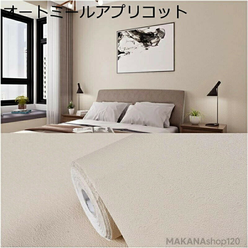 素材：高品質のPVC、防水、防塵、防湿。湿らせた布またはスポンジで拭きます。再生が必要な場合は、ストリップ全体を分解します。傷や残留物を残さずに、掃除や取り外しが簡単です。グリッド線付きの粘着フィルムで、簡単にカットして貼り付けることができ...