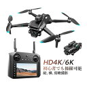 ドローン カメラ付き 子供向け ラジコン 航空機 小型 初心者 知育玩具 ジェスチャー 空撮 高度維持 HD8K 写真 録画 高画質 6K おもちゃ 男の子 誕...