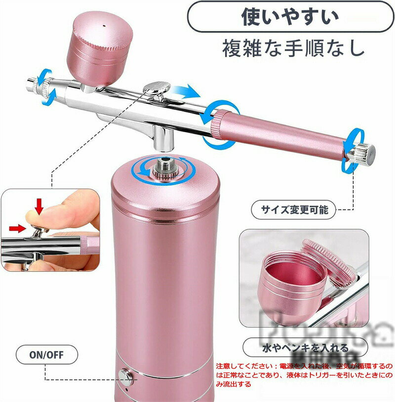 【楽天スーパーSALE】エアブラシ 充電式 エアーブラシ エアブラシコンプレッサー USB type-C エアブラシハンドピース 口径0.3mm コンプレッサー エアブラシ用 塗装 DIY 絵画 2