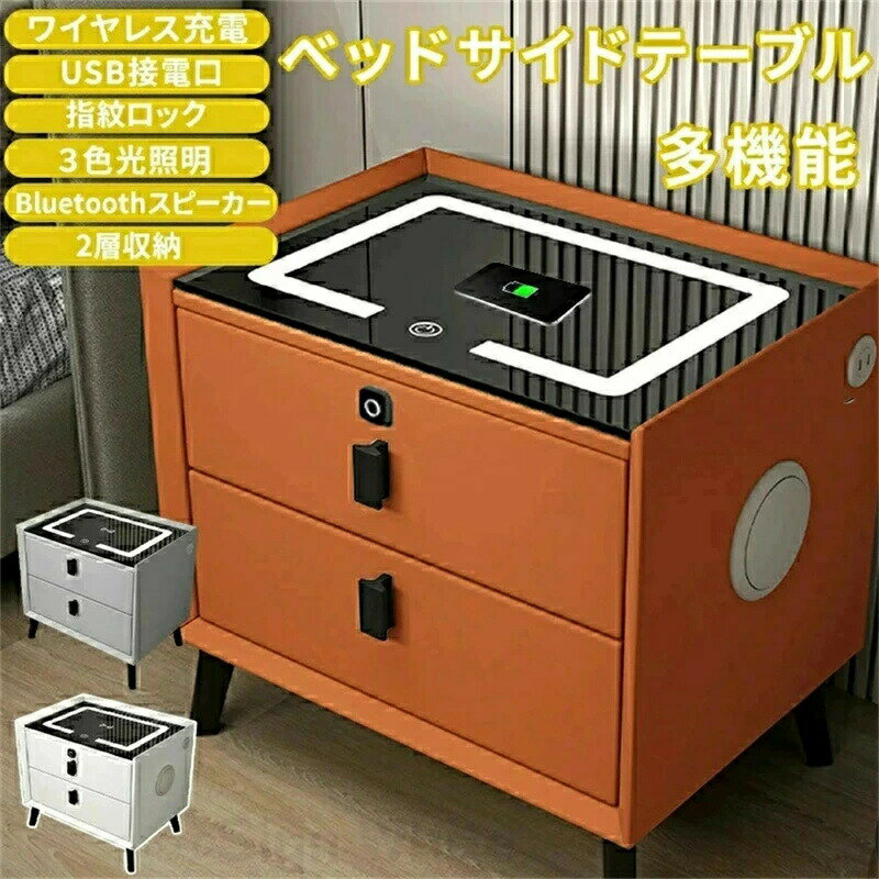 ��2025��Ź�޿��о�ۡ�SALE��ǽ�٥åɥ����ɥơ��֥� ������� �磻��쥹���� ������å� USB���Ÿ� 3������ Bluetooth���ԡ�������� ����...