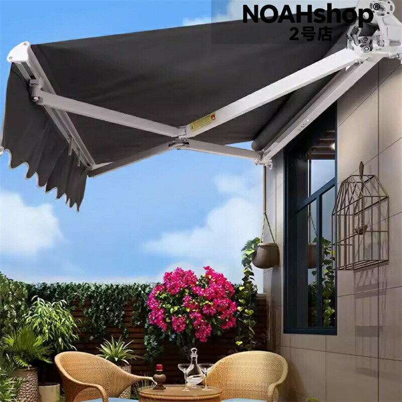 オーニングテント 手動 格納式 オーニング 幅2/2.5/3/3.5/4m 選択可能シェード アルミ合金 アウトドア ..