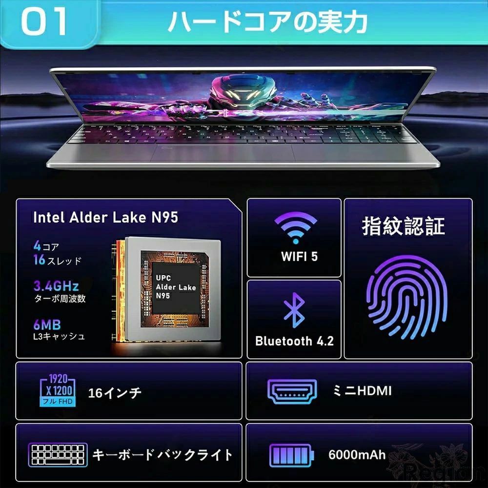 【三年保証★Office付き】 2024年新登場 最新型 ノートパソコン パソコン 初期設定済 インテル 新品 パソコン 高解像度IPS液晶 Core N95 メモリ16GB/32GB SSD1TB パソコン 日本語 Webカメラ 指紋認証 WIFI Bluetooth 15.6インチ 16インチ パソコン プレゼント 入学式