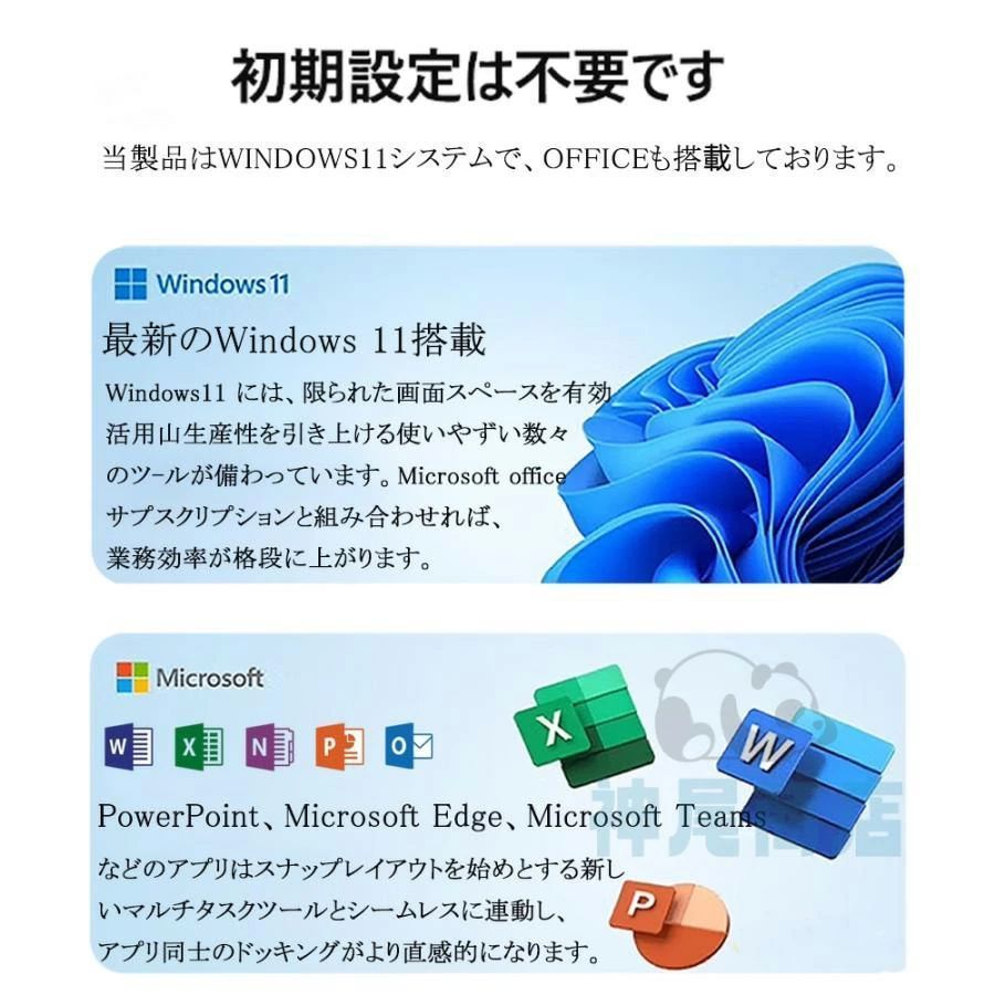 【2026年 新モデル】ノートパソコン 新品 安い windows11 office 搭載 win11 pc Microsoftoffice 12世代 CPU N5095 SSD 1000GB オフィスパソコン 送料無料 オフィスパソコン 新品SSD128G~2TB メモリ6GB~ 32GB 15.6インチ大画面 日本語キーボード付き 英語キーボード 高性能