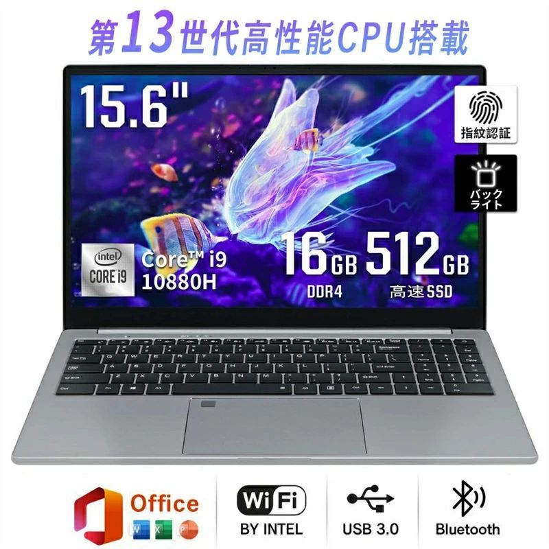 ＼送料無料／ ノートパソコン office付き タブレットPC 安い 14.0インチ 15.6インチ 16インチ ノートPC 薄型 軽量 新品 パソコン Microsoftoffice 初期設定済み 第12世代CPU フルHD液晶 メモリ16/32GB SSD256GB WEBカメラ 無線 Bluetooth 大容量