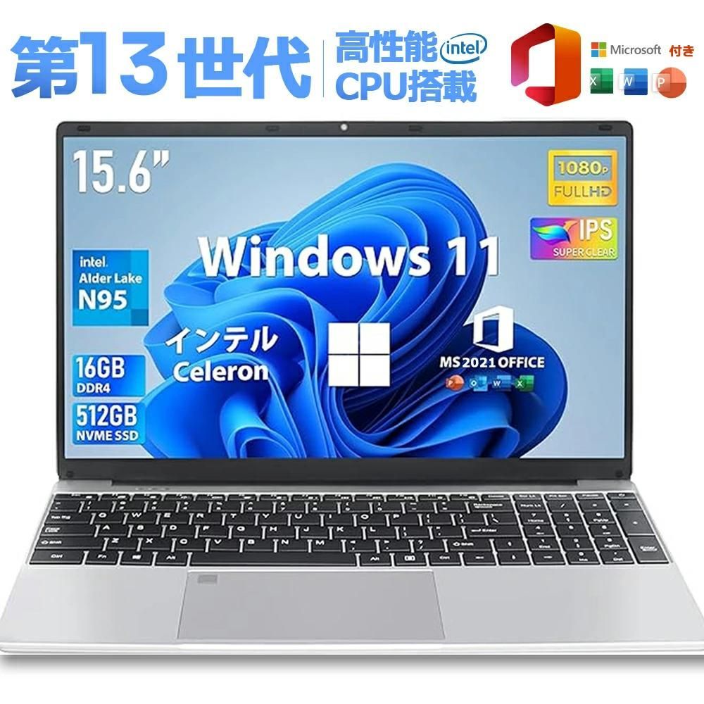 【新品★オフィス・学習に最適】ノートパソコン 新品 安い windows11 office 搭載 パソコン pc 15.6型 14.1型 16型インテル 第13世代CPU N95 フルHD液晶 日本語配列キーボード 8GB/16GB SSD搭載 256GB/512GB WEBカメラ 大容量 在宅勤務 学生 初心者向け テレワーク向け