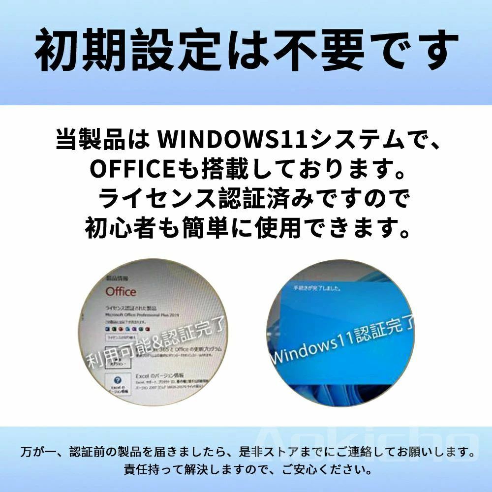 ノートパソコン ノートpc windows11 office搭載 15.6インチ 第13世代CPU フルHD液晶 初期設定済み Webカメラ搭載 無線 Bluetooth 32GB 高性能メモリ HDMI SSD 2TB 無線搭載 指紋認証 軽量薄型パソコン 日本語配列キーボード テレワーク 学生向け