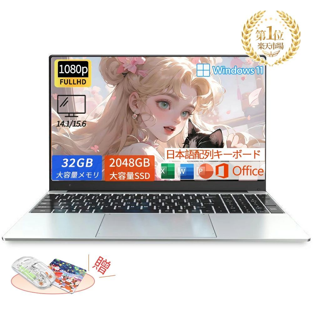 ��office�դ���3ǯ�ݾڡ��Ρ��ȥѥ����� office�դ� Windows11 ���� �������� laptop Microsoft �ѥ����� �Ρ���PC 14.1/15.6����� Intel cpu 4���� Ķ���� ����ǽ����8G 1TB��®SSD WEB����� USB3.0 �ӥ��ͥ��������� �ƥ󥭡��դ�