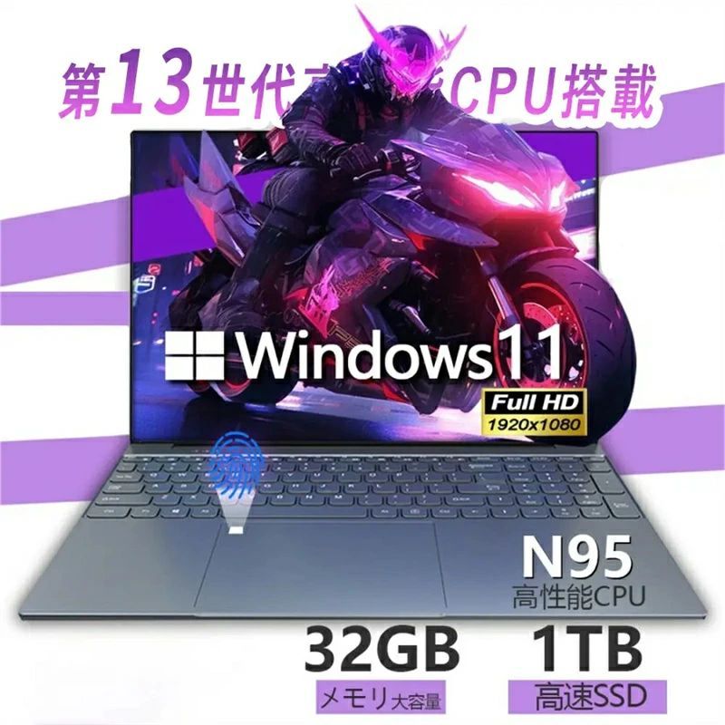 �ڥΡ��ȥѥ����� office�դ� ���֥�å�PC �¤���� 15.6����� 16����� �Ρ���PC ���� ���� ���� �ѥ����� Microsoftoffice �������Ѥ� ��12����CPU N95 �ե�HD�վ� ����16/32GB SSD256GB WEB����� ̵�� Bluetooth ������