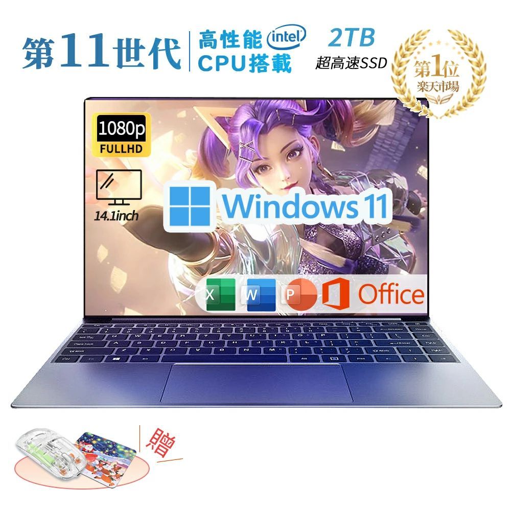 ��3ǯ�ݾڡ�office�դ����Ρ��ȥѥ����� office�դ� ���� Windows11 �������� laptop Microsoft �ѥ����� �Ρ���PC 14.1����� Intel J4025 2.9GHz 2���� ����ǽ���� 12GB 2TB��®SSD WEB����� USB3.0 �ӥ��ͥ��������� office2021 2025 Ķ����