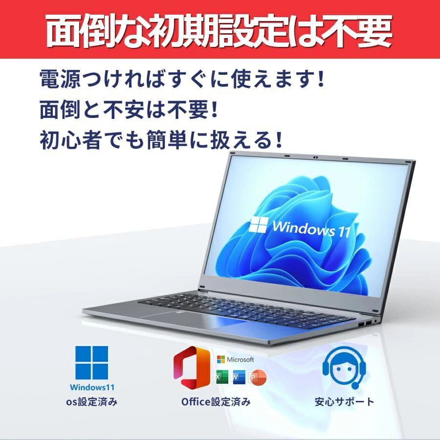 【Office付き★3年保証】パソコン ノートパソコン 日本語キーボード office付き 新品 タブレットPC 安い 14.0インチ ノートPC windows11 Microsoftoffice 初期設定済み 第12世代CPU フルHD液晶 メモリ6/12GB SSD256GB WEBカメラ 無線 Bluetooth 大容量 3年保証