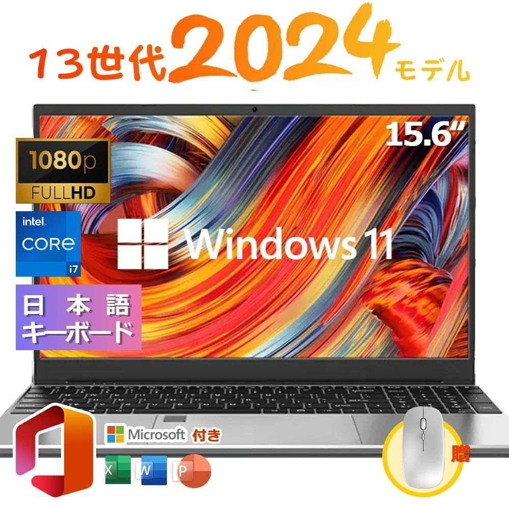 ��15.6����������߷ס�Office�դ��ۥΡ��ȥѥ����� Windows11 �ѥ����� ���� ���ܸ쥭���ܡ��� �鿴�Ը��� �������� ���� ���� �ƥ󥭡��դ� zoom 15.6����� ��13����CPU intel i3/i5 ����ƥ� Celcron N95 N5095 ����16 SSD512GB 1TB WEB����� �����̳ ��������