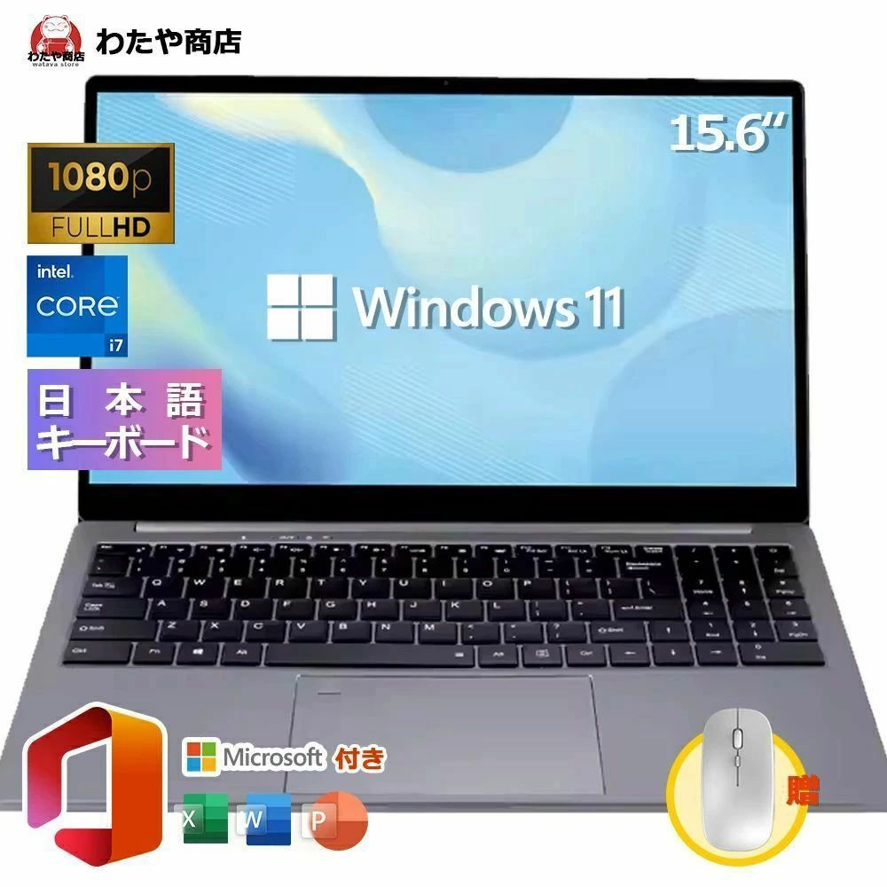 商品情報画面サイズ15 .6inch OSWindows11 64 ビット メモリ(選択)8GB/12GB/16GB/32GB SSD容量(選択)128G/256GB/512GB/1TB/2TB CPUモデル(選択)IntelR celer...