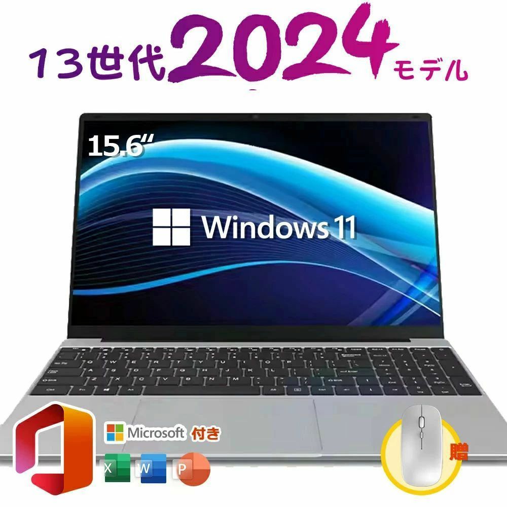 ��Office�դ����������ѤߡۥΡ��ȥѥ����� Windows11 �ѥ����� ���� ���ܸ쥭���ܡ��� �鿴�Ը��� �������� ���� ���� �ƥ󥭡��դ� zoom 15.6����� ��13����CPU intel i3/i5 ����ƥ� Celcron N95 N5095 ����16 SSD512GB 1TB WEB����� ������ �����̳ ��������