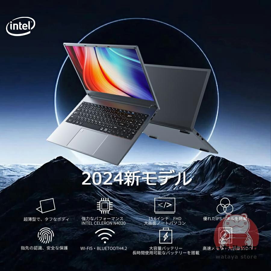 【Office付き★初期設定済み】ノートパソコン Windows11 パソコン 新品 日本語キーボード 初心者向け 初期設定済 軽量 薄型 テンキー付き zoom 15.6インチ 第13世代CPU intel i3/i5 インテル Celcron N95 N5095 メモリ16 SSD512GB 1TB WEBカメラ 大容量 在宅勤務 学生向け