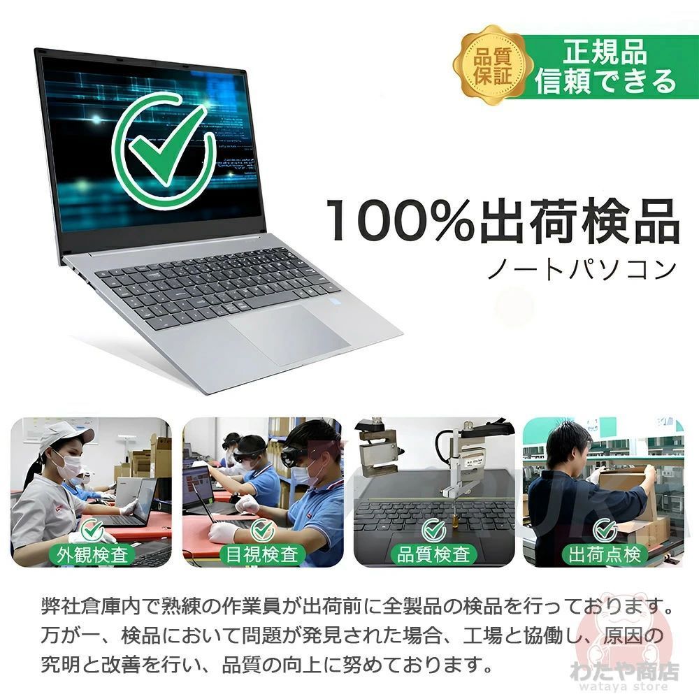 【大学生におすすめ★大容量SSD】ノートパソコン ノートPC 新品 Office付き 第13世代CPU Core i7 i3 i5 i9 搭載 初心者向け Windows11 初期設定済 Webカメラ zoom 15.6型 テンキー付き メモリー 160/32GB SSD512GB 無線 Bluetooth 大容量 安い テレワーク 在宅勤務 学生向け