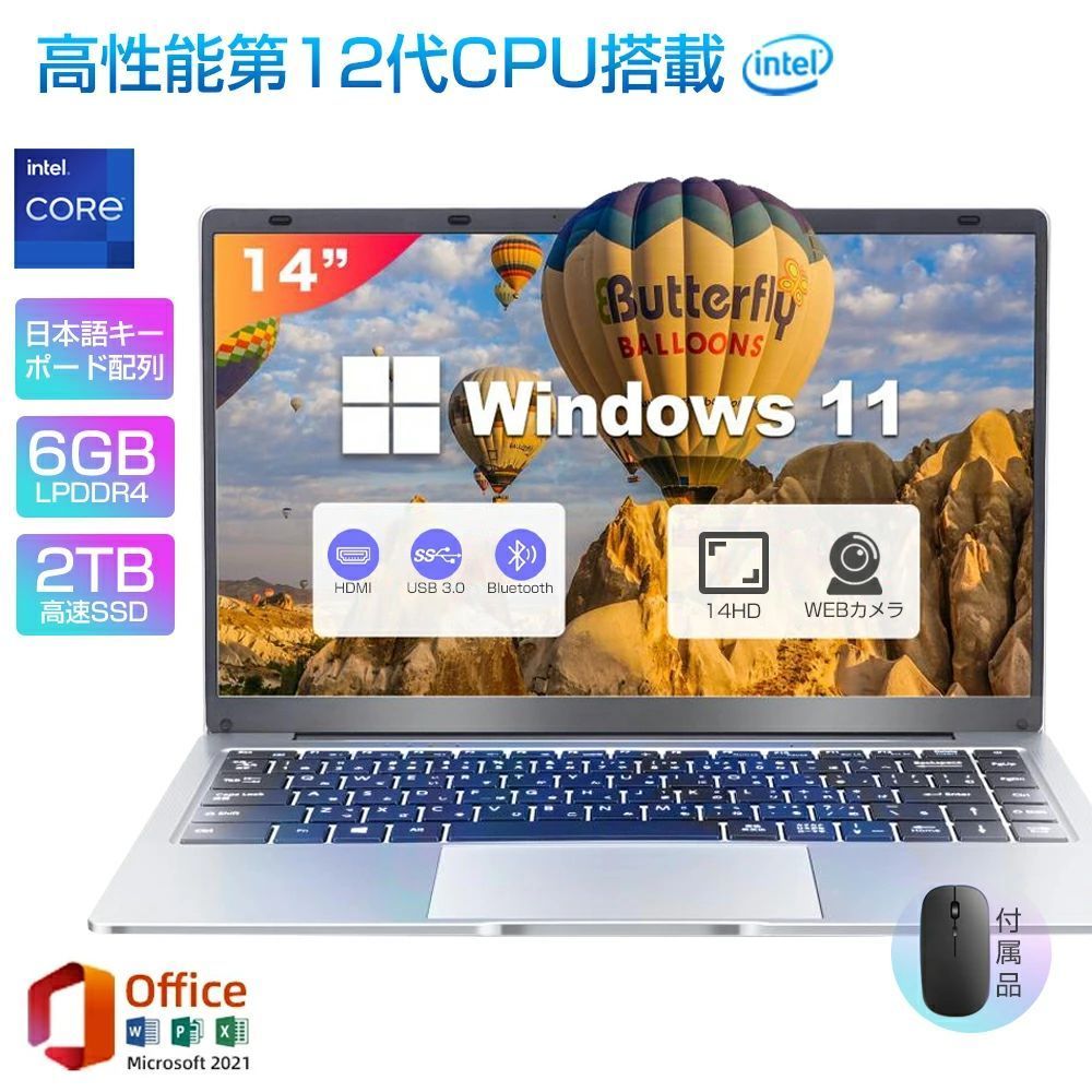 ��ǯ�ݾ� �ѥ����� �Ρ��ȥѥ����� office�դ� ��13���� CPU �ե�HD�վ� ����ǽ���� 32GB SSD 2TB����ǧ�� ��ѥե�z�� �ӥ��ͥ� �鿴�Ը��� �������� �ѥ���Windows11 Pro �Ρ���PC 1 laptop