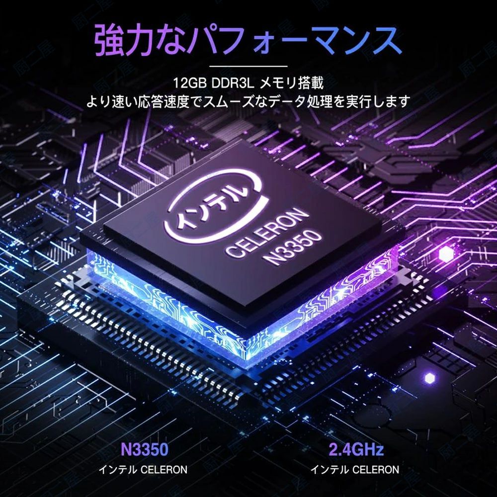 三年保証 パソコン ノートパソコン office付き 第13世代 CPU フルHD液晶 高性能メモリ 32GB SSD 2TB指紋認証 冷却ファzン ビジネス 初心者向け 初期設定済 パソコWindows11 Pro ノートPC 1 laptop