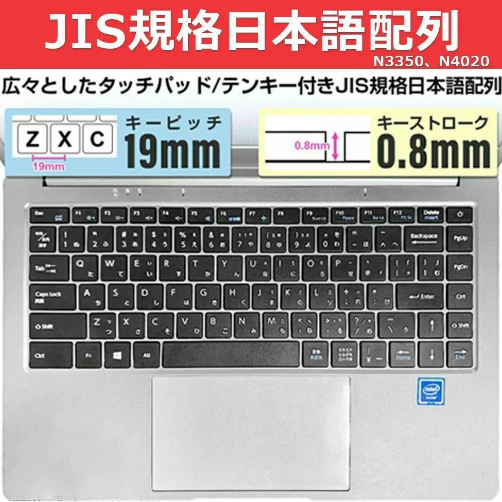 【高效仕事・大容量SSD・初期設定済み】ノートパソコン 新品 安い windows11日本語キーボード office 搭載 初期設定済み パソコン pc 15.6型 14.1型 インテル 第12世代CPU N5095 N95 フルHD液晶 32GB NVMe SSD2048GB USB3.0 HDMI クリスマス プレゼント 【三年保証】