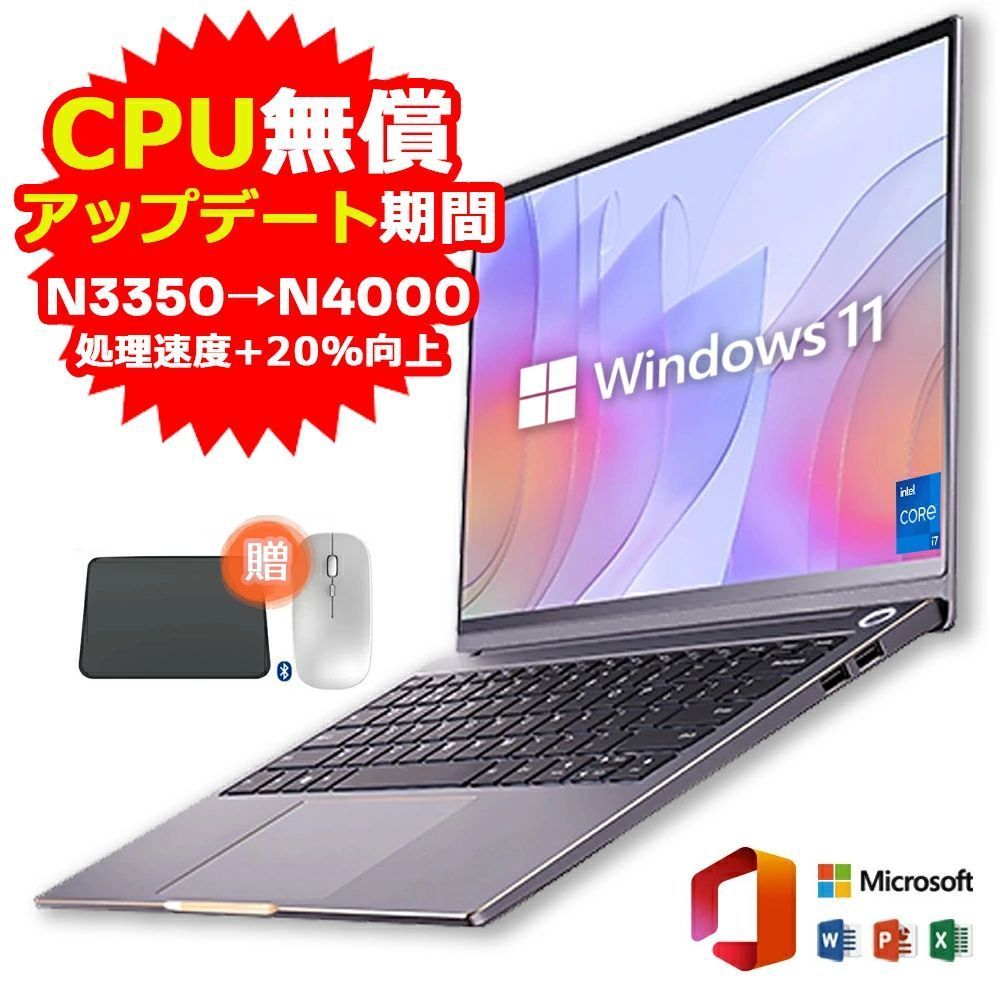 ��CPU̵�����åץ��졼�ɼ»���� �Ρ��ȥѥ����� �ѥ����� ���� Office�դ� Windows11��� 14 15.6 17����� �� ��13����CPU intel Core i7 i5 i3 i9 ����6~32GB SSD128~2048GB WEB����� �ƥ󥭡��դ� ������ ����� zoom ���� ���� �鿴�Ը��� �����̳ AI