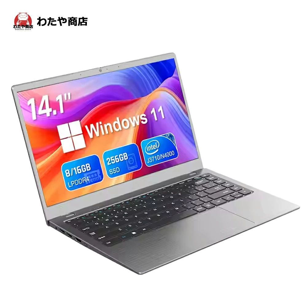 【Office付き★軽薄設計★3年保証】ノートパソコン 新品 初期設定済 windows11 第12世代インテル パソコン 高解像度IPS液晶 Celeron N5095/J4025 メモリ8GB/12GB SSD 512GB パソコン 日本語キーボード Webカメラ WIFI Bluetooth 14インチ パソコン 学生向け 在宅勤務