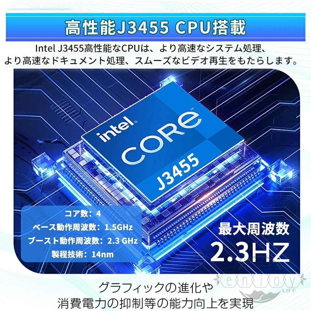 【三年保証】ノートパソコン office付き Windows11 新品 初期設定済 laptop Microsoft パソコン ノートPC 14.1/15.6インチ Intel cpu N3700 J3455 4コア 高性能メモリ12G 1TB高速SSD WEBカメラ USB3.0 ビジネス学生向け テンキー付き