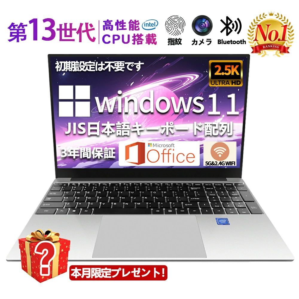 �ڻ�ǯ�ݾڡۥѥ����� �Ρ��ȥѥ����� office�դ� laptop ���� windows11 pc 15.6�� 14.1�� 16�� 17.3�� Microsoftoffice ��13����CPU N5095 N95 i5 i7 i9 �ե�HD�վ� ���ܸ����󥭡��ܡ��� �鿴�Ը��� �������� USB3.0 2025