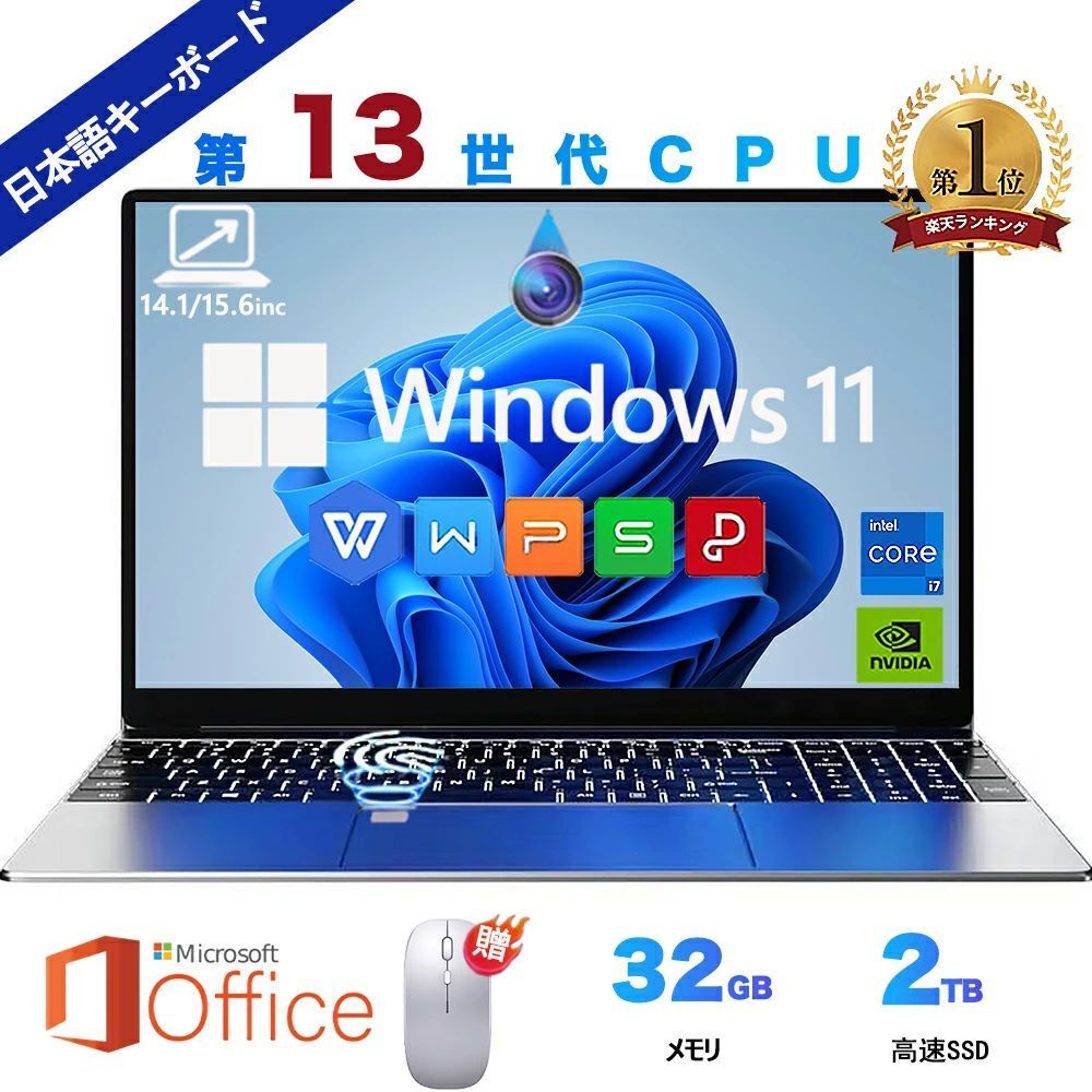 ��ǯ�ݾ� �ѥ����� �Ρ��ȥѥ����� office�դ� ��13���� CPU 14.1/15.6�� �ե�HD�վ� ����ǽ���� 32GB SSD 2TB ����ǧ�� ��ѥե�z�� �ӥ��ͥ� �鿴�Ը��� �������� Windows11 �Ρ���PC