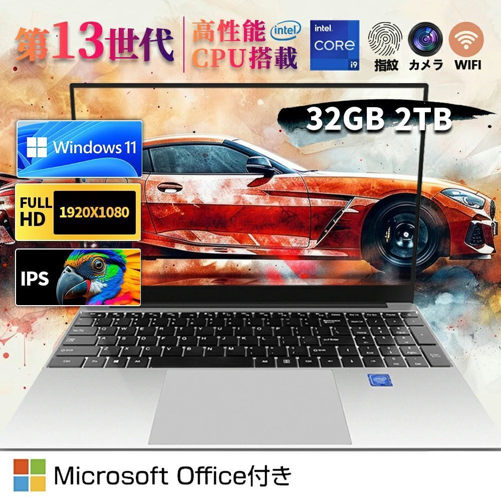 【三年保証】パソコン ノートパソコン office付き laptop 新品 windows11 pc 15.6型 14.1型 16型 17.3型 Microsoftoffice 第13世代CPU N5095 N95 i5 i7 i9 フルHD液晶 初心者向け 初期設定済 USB3.0 クリスマスプレゼント 2025