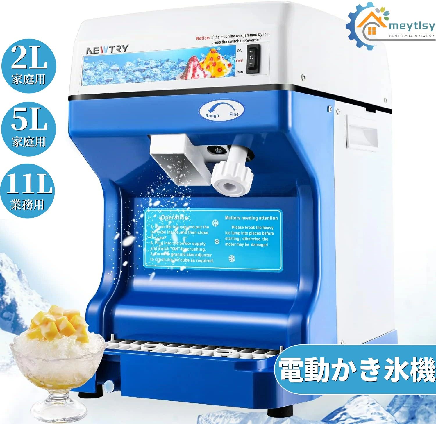 商品情報++商品情報++【生産量】：120kg/h【容量】：2000ml【適用な場所】喫茶店、デザート屋、洋食店、ミルクティーショップ、スーパー、シーフードショップ、フルーツショップ、野菜ショップ、家庭などに適用され、涼しい夏に楽しみ！【特徴】省エネルギー。高品質鋼製ブレード、よりシャープで耐久性が優れています。250W強力で高速なモーター、320prm回転速度、純銅被覆線、耐高温、より高効率に砕いた氷を作ります。【製氷能力】作った氷の厚さが自由に調整でき、必要に応じて、おいしくて様々なスタイルのシャーベットを作ることができます。 メーカー希望小売価格はメーカーサイトに基づいて掲載していますかき氷機 アイスクラッシャー かき氷メーカー 氷粉砕機 電動 業務用 家庭用 シャーベット スムージー作り 電動かき氷機 かき氷メーカー かき氷機 電動式 1400r/min回転数 適切な氷：2～4cm 業務用 家庭用 100V 消費電力250W 容量2L/5L/11L 製氷能力120kg/h かき氷機 電動 アイススライサー 業務用氷粉砕機 ふわふわ 適切な氷 かき氷メーカー かき氷120kg/h 容量2L 業務用 家庭用 スムージー作り シャーベット 5