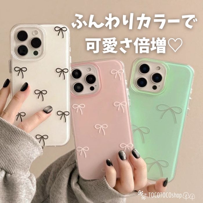 乐天商城 - iPhone17ケース かわいい リボン iPhoneケース 薄型 軽量 パステルカラー ピンク グリーン おしゃれ 白 iPhone16ケース スマホケース かわいい ガーリー 韓国風 iPhone17 iPhone16 iPhone15 iPhone14 iPhone13 iPhone12 Pro Max アイフォン17 アイフォン16 ケース