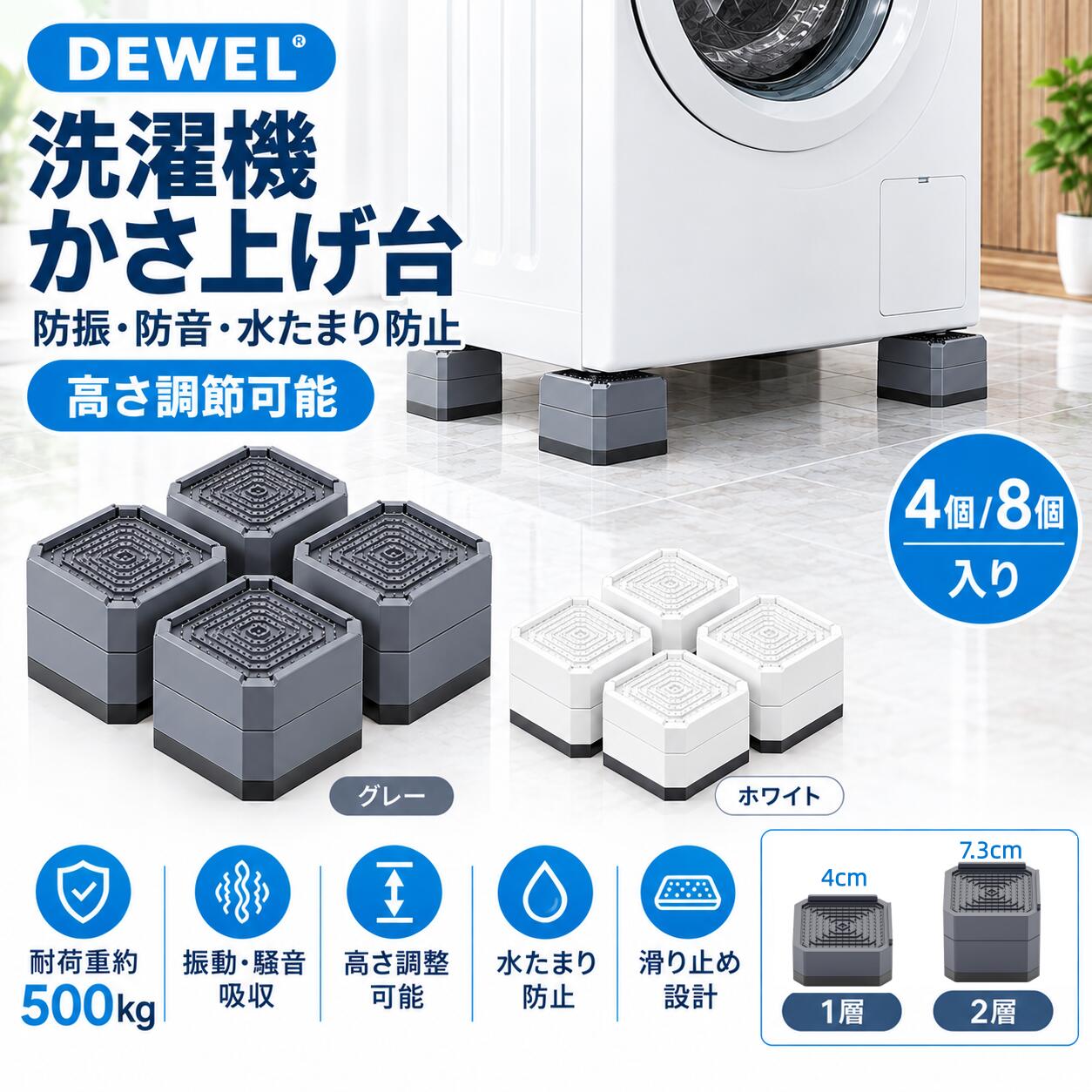 楽天市場】洗濯機マットの通販
