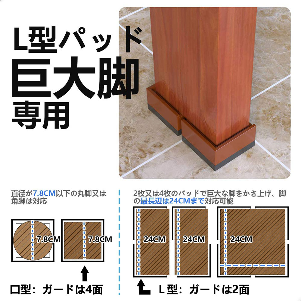 【あす楽】かさ上げ台 防振・防音ゴムマット 洗濯機パン 洗濯機かさ上げ台 4点セット 大型家電・家具対応 耐荷重500KG 防振ゴム 防滑パッド 重ねて高さ調節 洗濯機台 冷蔵庫/家電/家具/ソファー/こたつ 底上げ 増高脚 DEWEL 掃除 引っ越し 引越し 2