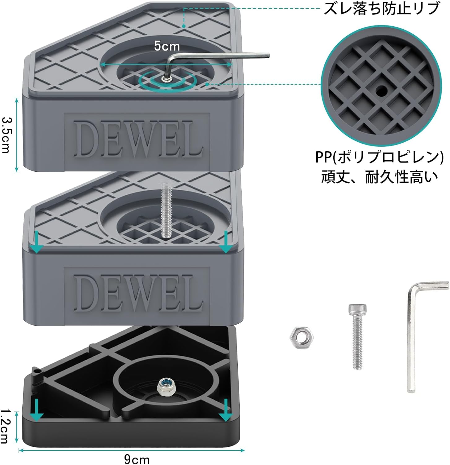 【あす楽】かさ上げ台 防振ゴム 高さ調節 二層...の紹介画像3