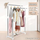 P10倍☆10日限定全品10%OFF!ハンガーラック パイプハンガー 幅94.5-150×奥行40×高さ98-170cm 洋服ラック 縦横伸縮 キャスター付き ...