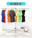 15日限定全品10%OFF!伸縮式物干し竿 DEWEL 折り畳み 多機能 ベランダ 室内 屋外 省スペース 携帯式 ステンレス製 165cm固定型