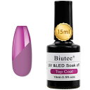10月15日限定10%OFF!Biutee トップコート 15 ml ジェルネイル トップコートジェル ジェル 拭き取り不要 ノンワイプトップジェル 低臭 速乾...