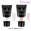 長さだし ポリジェル ジェルネイル ネイルチップ Biutee 接着剤 60ml ノンワイプトップジェル ジェルネイルキット ネイルポリジェル ポリマージェル UV/LEDライト対応 初心者用 長持ち 透明色