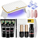 4/30限定☆全品10%OFF!【新入荷】カラーネイルジェル 透け感ありジェル クリアピンク系 6色 8ml UV/LED対応 夏 ポリッシュタイプ ジェルネイ...