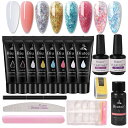 スパンコールジェル 長さだし 8色セット Biutee ラメ付くジェル 15ml ネイルポリジェル ジェルネイル ポリジェル ネイルブラシ 専用液 ベースコート...
