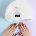 4/30限定☆全品10%OFF!UV/LEDネイルドライヤー 54W Biutee ジェルネイル LEDライト 硬化ライト タイマー設定可能 ジェルネイル用 レ...