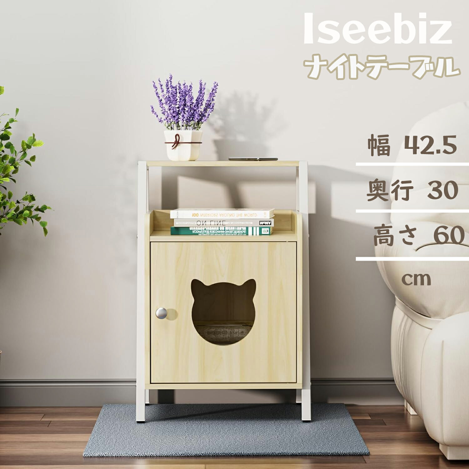 大感謝祭P5倍UP●25日10％OFF！【新入荷】ナイトテーブル サイドテーブル おしゃれ 二段 Iseebiz 多用途..