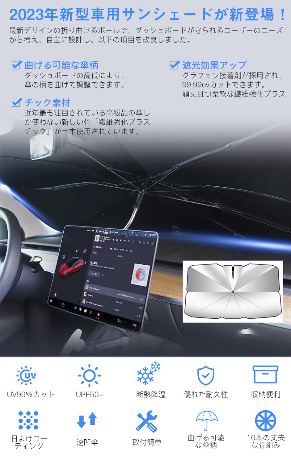 マラソン先行10%OFF♪【2024新版&曲が...の紹介画像2