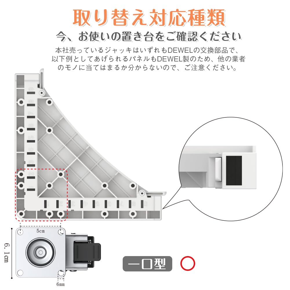 【新入荷】 ステンレス製 細いジャッキ 洗濯機置き台 交換用 取替え DIY用 4個入り 高さ調整10〜11.5cm 底の直径5cm 高耐久性 交換部品 3