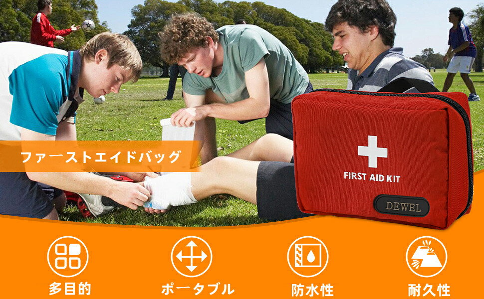 ＼10％OFF★マラソン限定P5倍／救急バッグ 救急箱 ファーストエイドバッグ 応急処置 外傷用救急箱 医療ポーチ 手提げ 腰掛け 携帯用 収納便利大容量 プロフェッショナル 防水 ナイロン メディカルポーチ メッシュ 2